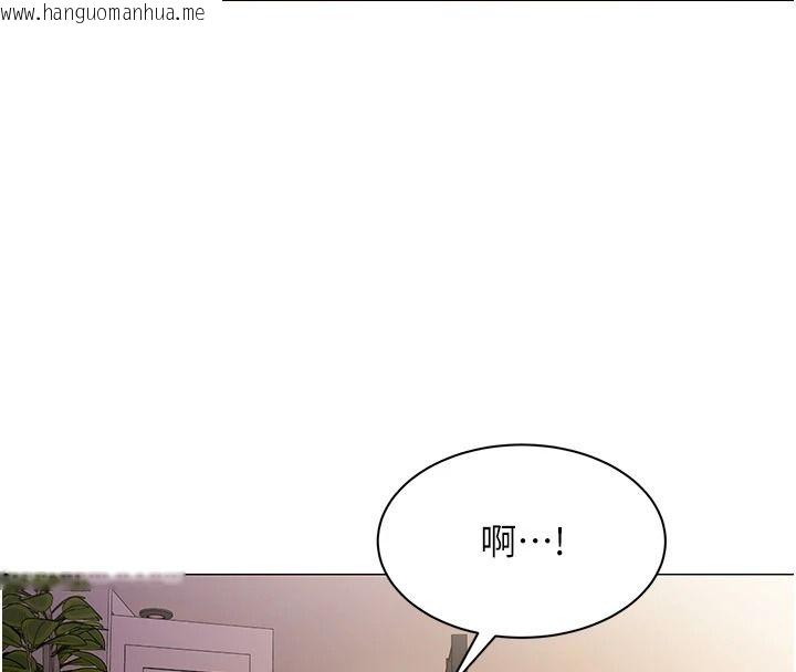 韩国漫画女同事太犯规韩漫_女同事太犯规-第47话-偷窥的代价在线免费阅读-韩国漫画-第8张图片