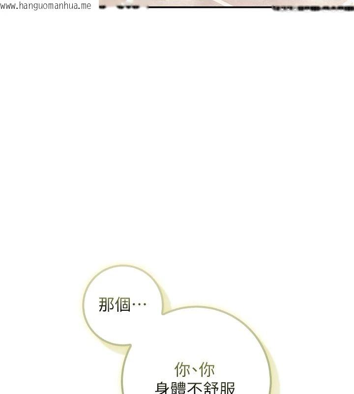 韩国漫画校园成人礼韩漫_校园成人礼-第58话-学姐的暖心探病在线免费阅读-韩国漫画-第149张图片
