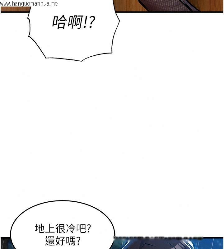韩国漫画衣锦还乡韩漫_衣锦还乡-第67话-凉亭内69在线免费阅读-韩国漫画-第44张图片