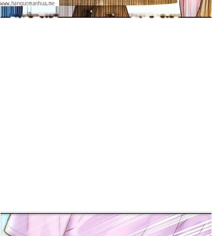 韩国漫画她们的最爱.ZIP韩漫_她们的最爱.ZIP-第26话-成功收服姐姐系砲友在线免费阅读-韩国漫画-第93张图片