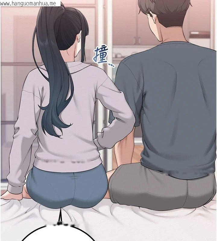 韩国漫画校园成人礼韩漫_校园成人礼-第58话-学姐的暖心探病在线免费阅读-韩国漫画-第107张图片
