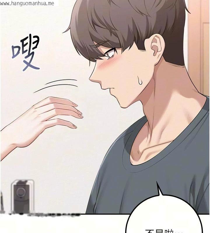 韩国漫画校园成人礼韩漫_校园成人礼-第58话-学姐的暖心探病在线免费阅读-韩国漫画-第72张图片