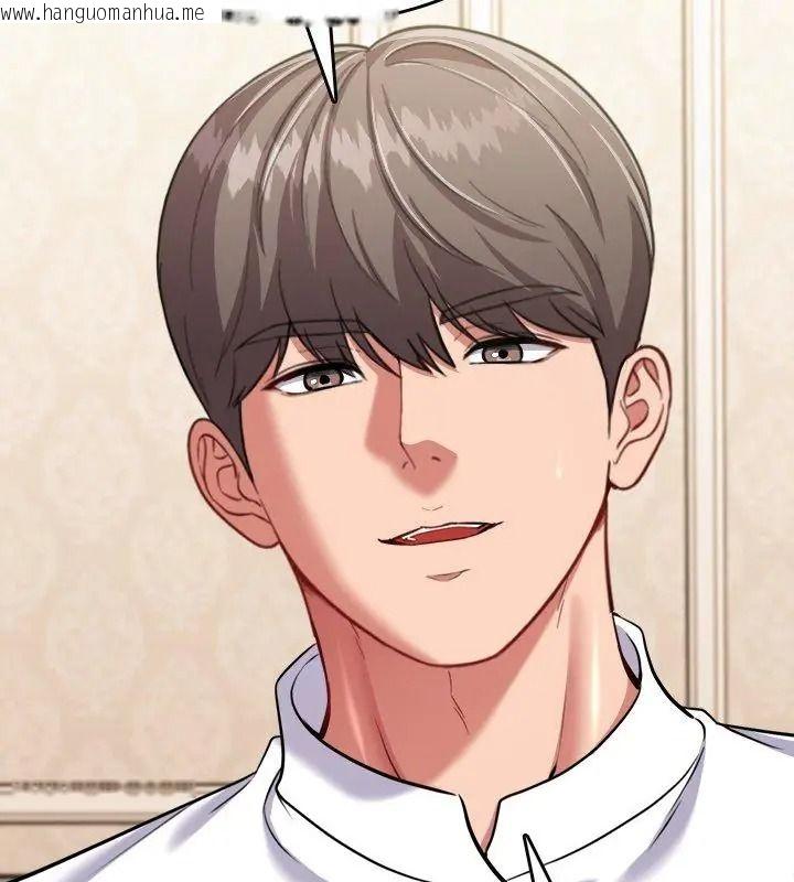 韩国漫画不一样的甜点韩漫_不一样的甜点-第20话在线免费阅读-韩国漫画-第57张图片