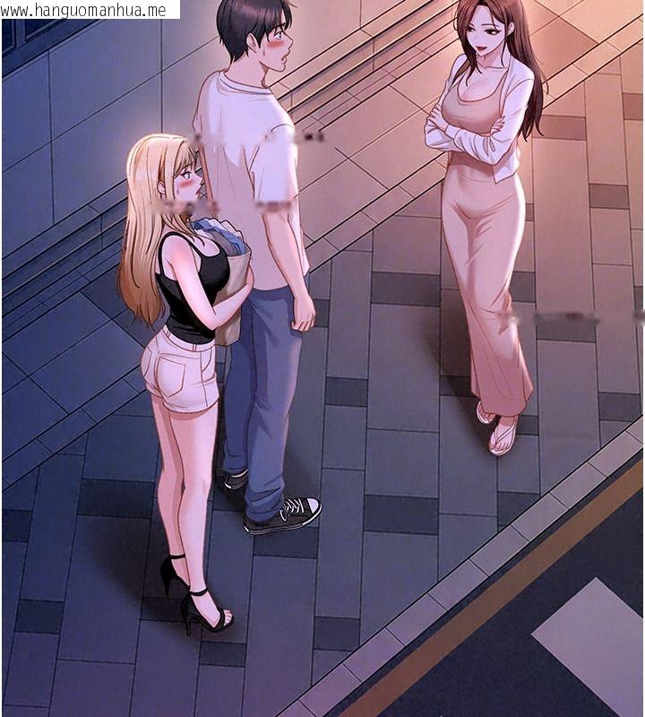 韩国漫画太妹硬闯成人界韩漫_太妹硬闯成人界-第53话-难道是我不能听的秘密?在线免费阅读-韩国漫画-第143张图片