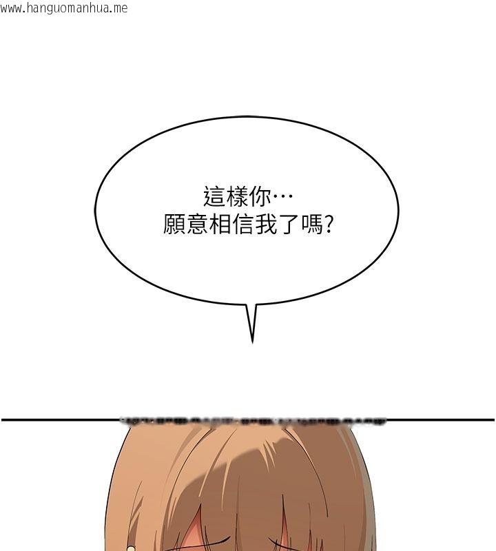 韩国漫画斯文坏猫猫韩漫_斯文坏猫猫-第21话-你愿意原谅我了吗?在线免费阅读-韩国漫画-第65张图片