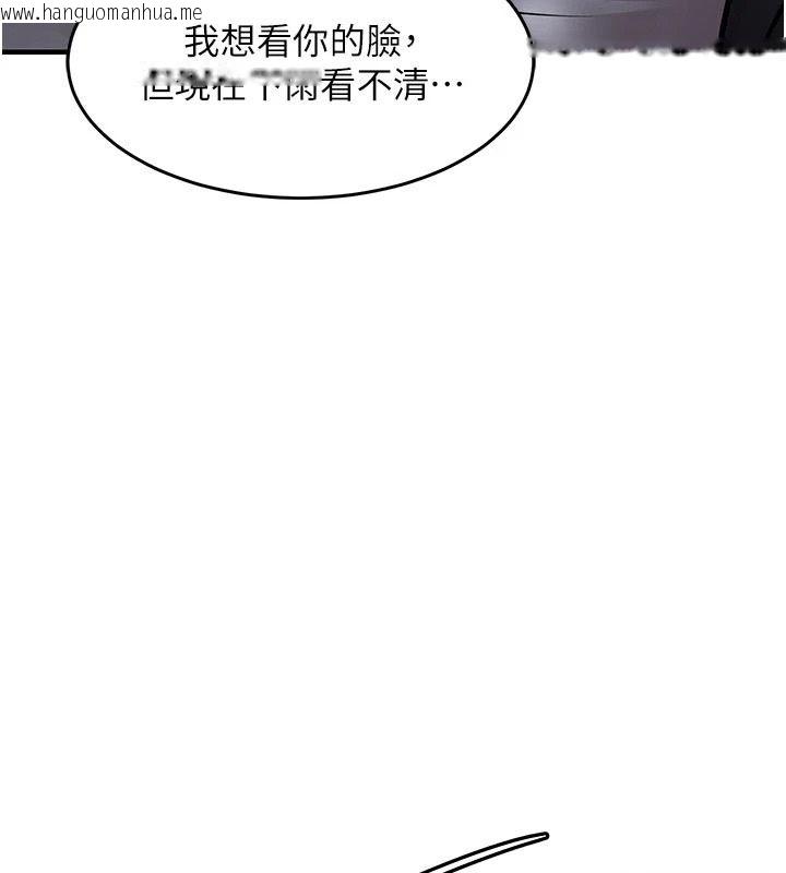 韩国漫画衣锦还乡韩漫_衣锦还乡-第67话-凉亭内69在线免费阅读-韩国漫画-第14张图片