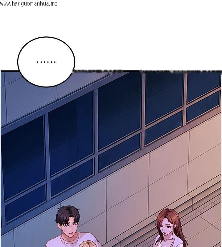 韩国漫画太妹硬闯成人界韩漫_太妹硬闯成人界-第53话-难道是我不能听的秘密?在线免费阅读-韩国漫画-第175张图片
