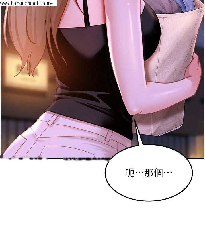 韩国漫画太妹硬闯成人界韩漫_太妹硬闯成人界-第53话-难道是我不能听的秘密?在线免费阅读-韩国漫画-第138张图片