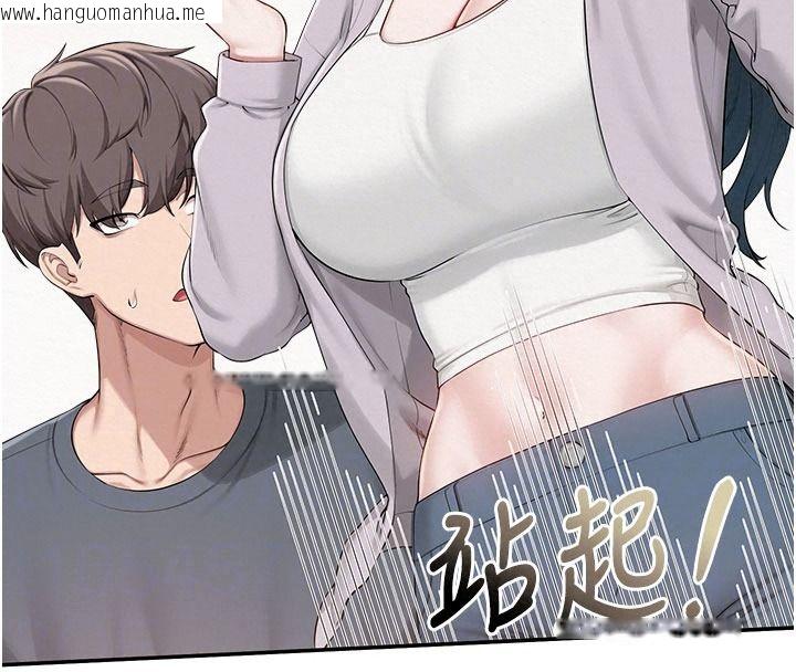 韩国漫画校园成人礼韩漫_校园成人礼-第58话-学姐的暖心探病在线免费阅读-韩国漫画-第119张图片