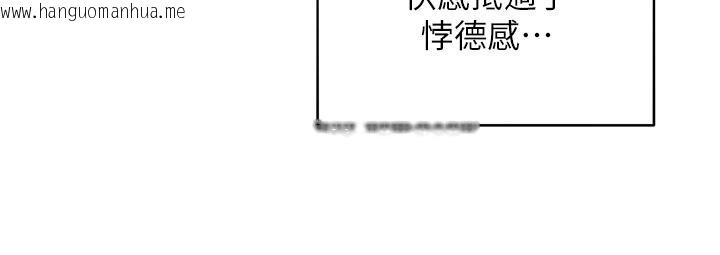 韩国漫画她们的最爱.ZIP韩漫_她们的最爱.ZIP-第26话-成功收服姐姐系砲友在线免费阅读-韩国漫画-第108张图片