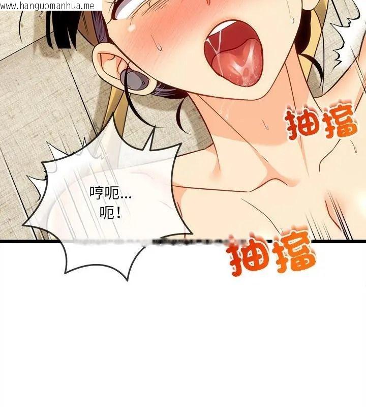 韩国漫画财富爱情二选一韩漫_财富爱情二选一-第28话在线免费阅读-韩国漫画-第154张图片