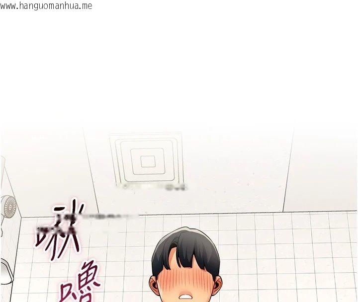 韩国漫画女同事太犯规韩漫_女同事太犯规-第47话-偷窥的代价在线免费阅读-韩国漫画-第113张图片