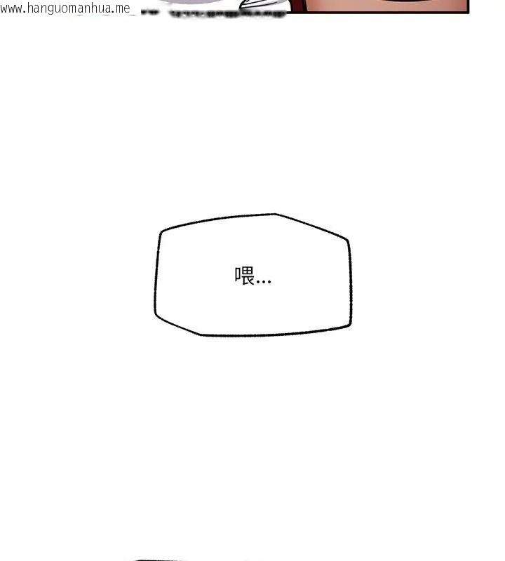 韩国漫画催眠手机韩漫_催眠手机-第91话在线免费阅读-韩国漫画-第63张图片