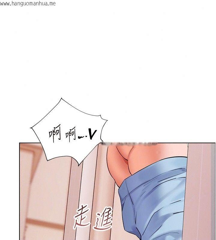 韩国漫画老师的亲密指导韩漫_老师的亲密指导-第120话-喂后庭喝海量牛奶在线免费阅读-韩国漫画-第53张图片