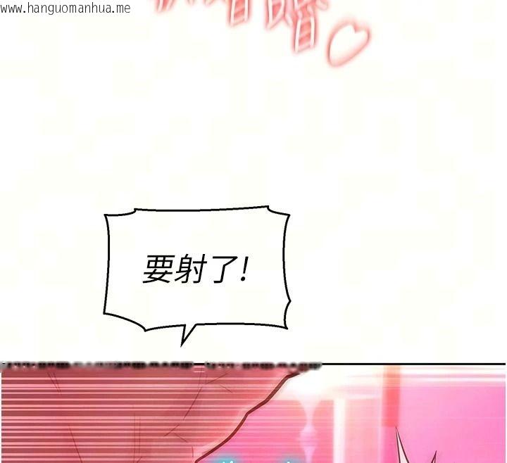 韩国漫画她们的最爱.ZIP韩漫_她们的最爱.ZIP-第26话-成功收服姐姐系砲友在线免费阅读-韩国漫画-第36张图片