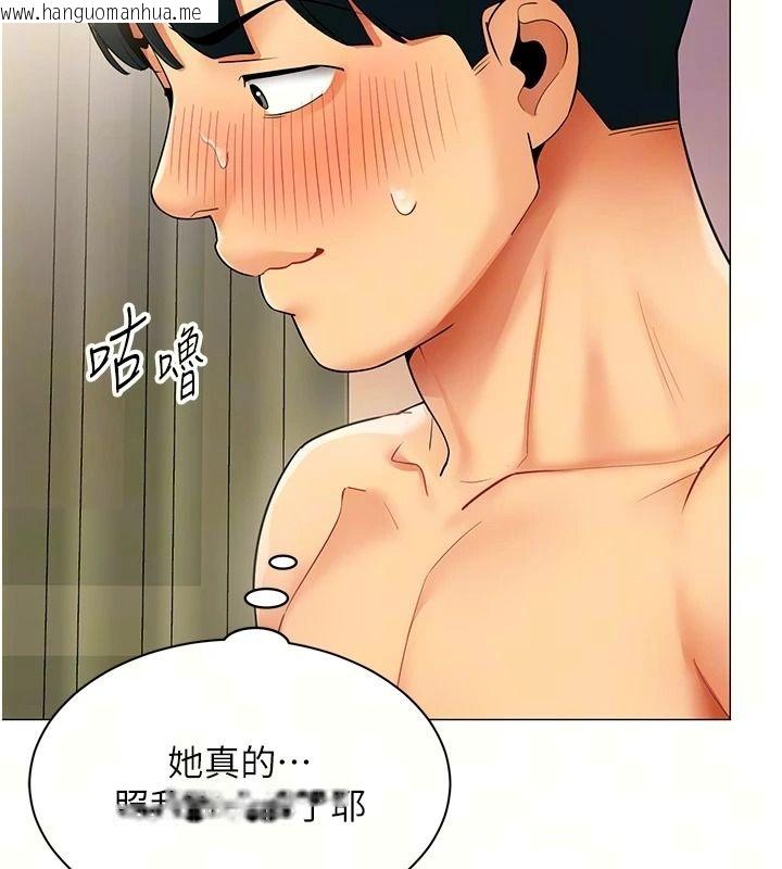 韩国漫画女同事太犯规韩漫_女同事太犯规-第47话-偷窥的代价在线免费阅读-韩国漫画-第67张图片