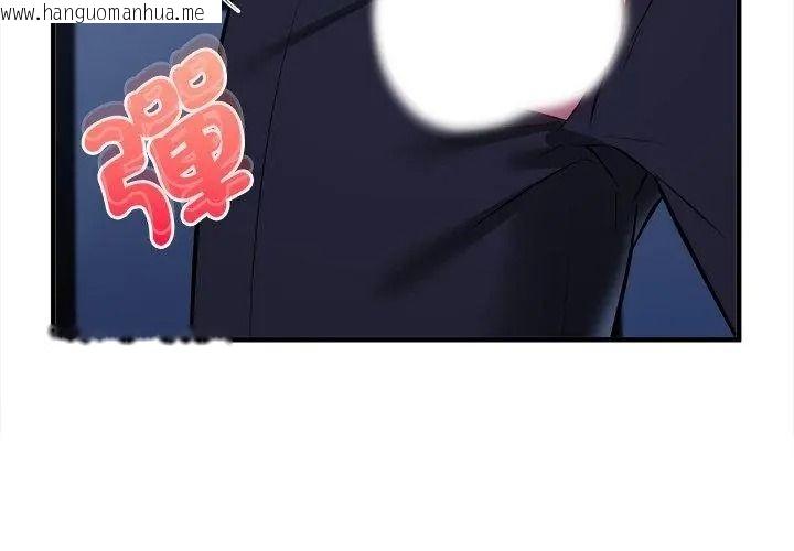 韩国漫画不一样的甜点韩漫_不一样的甜点-第21话在线免费阅读-韩国漫画-第134张图片
