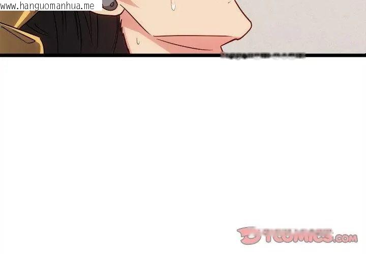 韩国漫画财富爱情二选一韩漫_财富爱情二选一-第28话在线免费阅读-韩国漫画-第131张图片