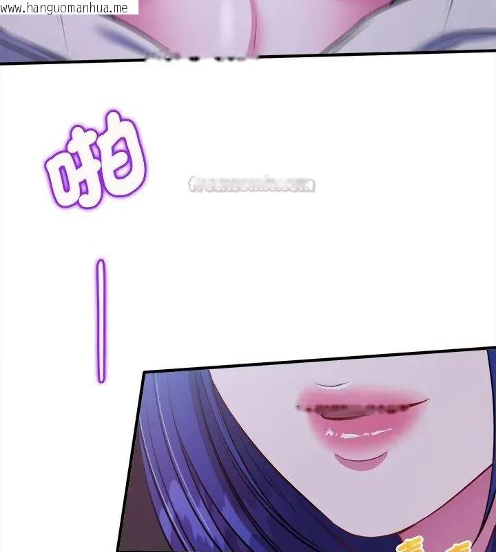 韩国漫画不一样的甜点韩漫_不一样的甜点-第21话在线免费阅读-韩国漫画-第60张图片