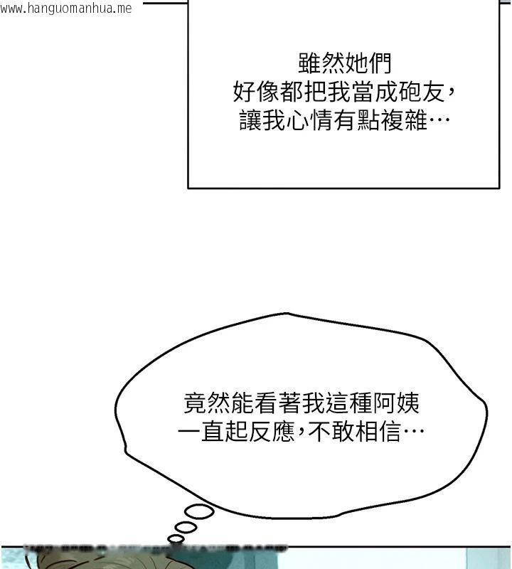 韩国漫画她们的最爱.ZIP韩漫_她们的最爱.ZIP-第26话-成功收服姐姐系砲友在线免费阅读-韩国漫画-第154张图片