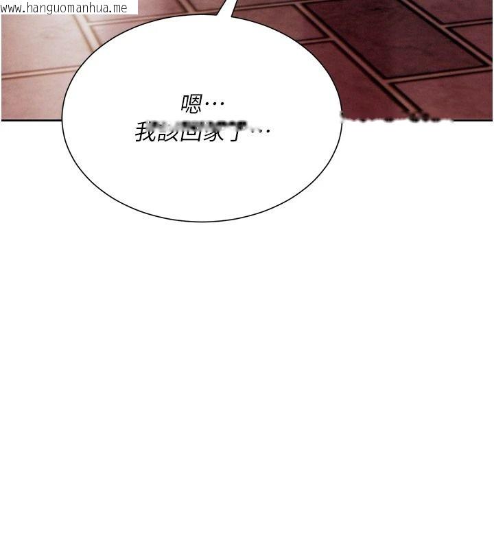 韩国漫画一发致富韩漫_一发致富-第13话-好想依靠他…在线免费阅读-韩国漫画-第179张图片