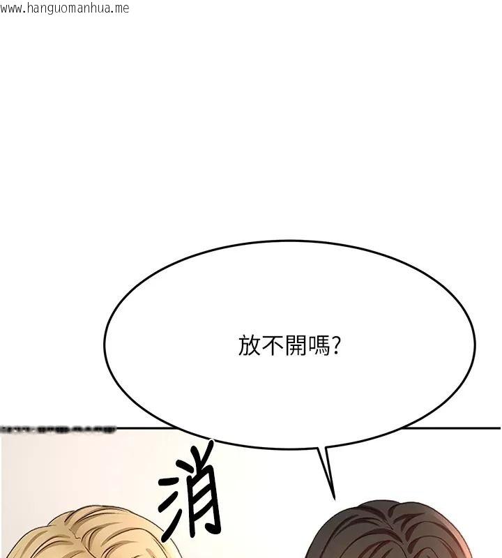 韩国漫画顶加套房的春天韩漫_顶加套房的春天-第86话-泳池里的挑逗在线免费阅读-韩国漫画-第1张图片