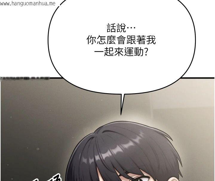 韩国漫画朋友妈妈我天菜韩漫_朋友妈妈我天菜-第10话-被儿子朋友发现A片偏好?在线免费阅读-韩国漫画-第132张图片