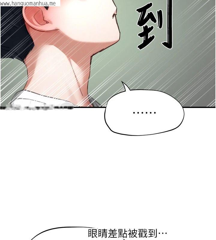 韩国漫画成人漫画取材课韩漫_成人漫画取材课-第23话-妳能堕落到…哪种地步?在线免费阅读-韩国漫画-第103张图片