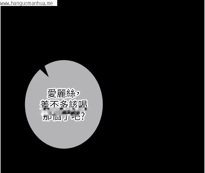韩国漫画这一世我要开后宫韩漫_这一世我要开后宫-第29话-为你特制的小穴汉堡在线免费阅读-韩国漫画-第126张图片