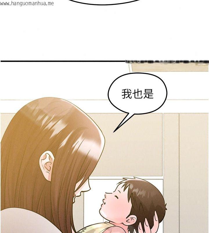 韩国漫画足球型男脱单指南韩漫_足球型男脱单指南-第85话-成为活生生的传奇人物在线免费阅读-韩国漫画-第57张图片