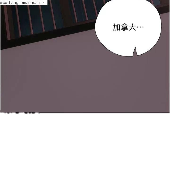 韩国漫画理想型演算法韩漫_理想型演算法-第18话-彼此最好的练习对象在线免费阅读-韩国漫画-第10张图片
