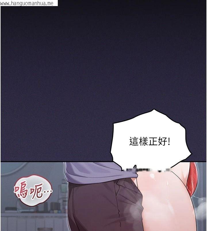 韩国漫画魔法少女露美娜韩漫_魔法少女露美娜-第25话-自甘堕落成为大反派的性奴在线免费阅读-韩国漫画-第67张图片