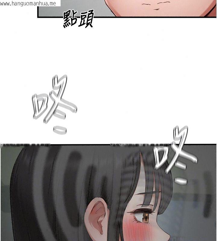 韩国漫画成人漫画取材课韩漫_成人漫画取材课-第23话-妳能堕落到…哪种地步?在线免费阅读-韩国漫画-第29张图片