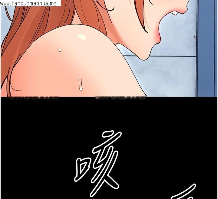 韩国漫画幼惑韩漫_幼惑-第50话-厕所调教肉便器在线免费阅读-韩国漫画-第151张图片