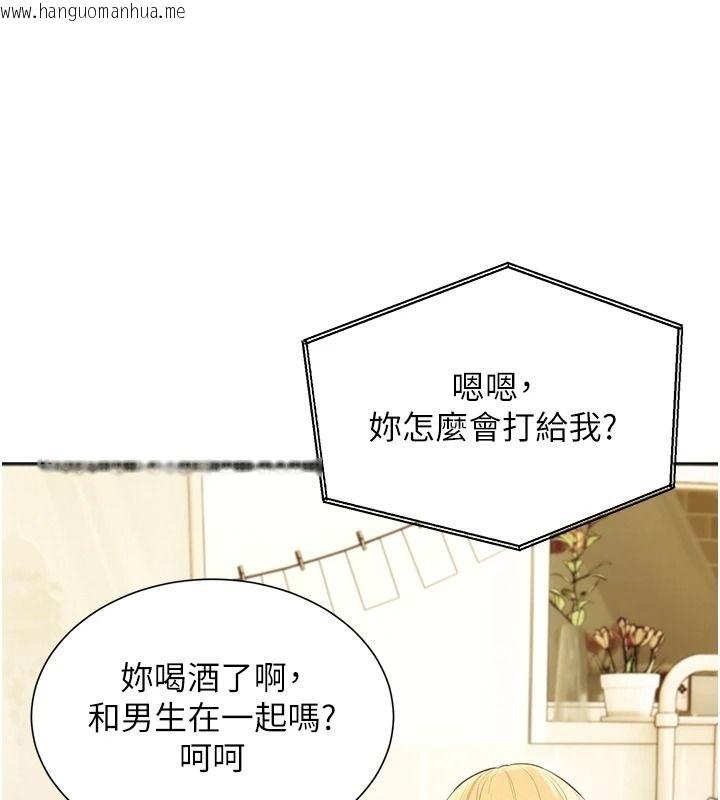 韩国漫画一发致富韩漫_一发致富-第13话-好想依靠他…在线免费阅读-韩国漫画-第145张图片