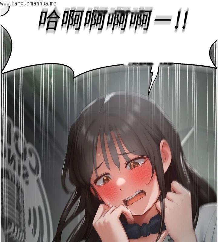 韩国漫画成人漫画取材课韩漫_成人漫画取材课-第23话-妳能堕落到…哪种地步?在线免费阅读-韩国漫画-第137张图片