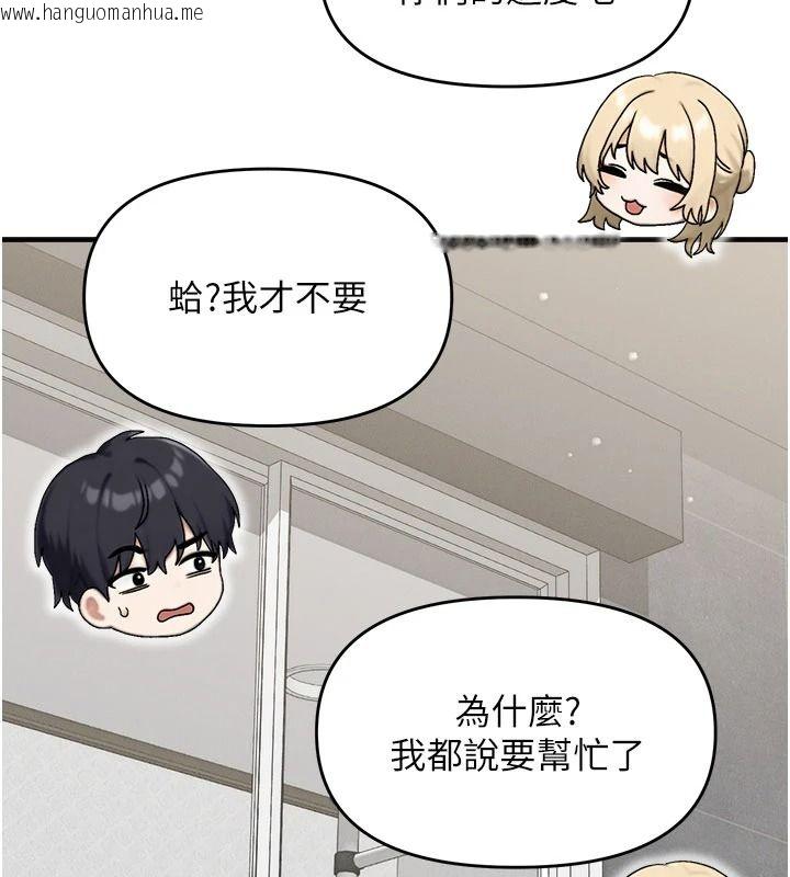 韩国漫画朋友妈妈我天菜韩漫_朋友妈妈我天菜-第10话-被儿子朋友发现A片偏好?在线免费阅读-韩国漫画-第61张图片