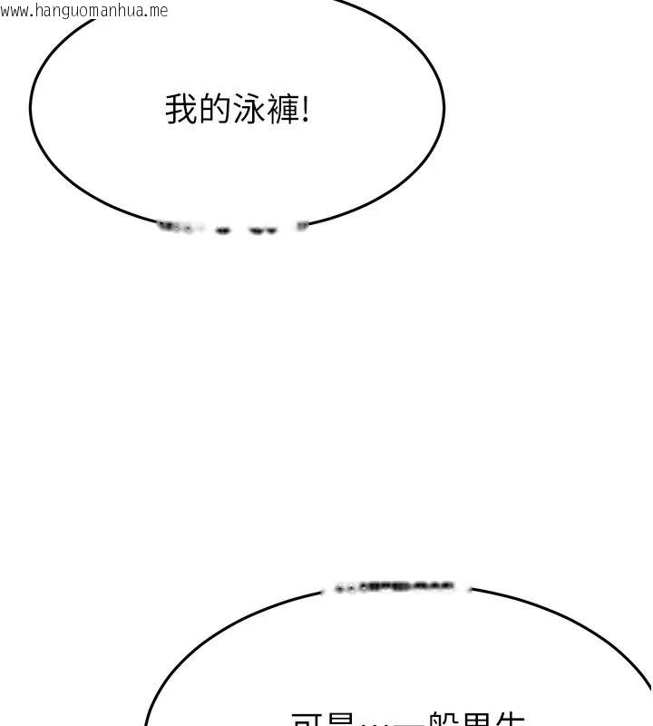 韩国漫画顶加套房的春天韩漫_顶加套房的春天-第86话-泳池里的挑逗在线免费阅读-韩国漫画-第34张图片
