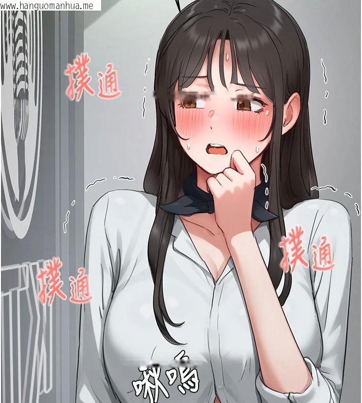 韩国漫画成人漫画取材课韩漫_成人漫画取材课-第23话-妳能堕落到…哪种地步?在线免费阅读-韩国漫画-第70张图片