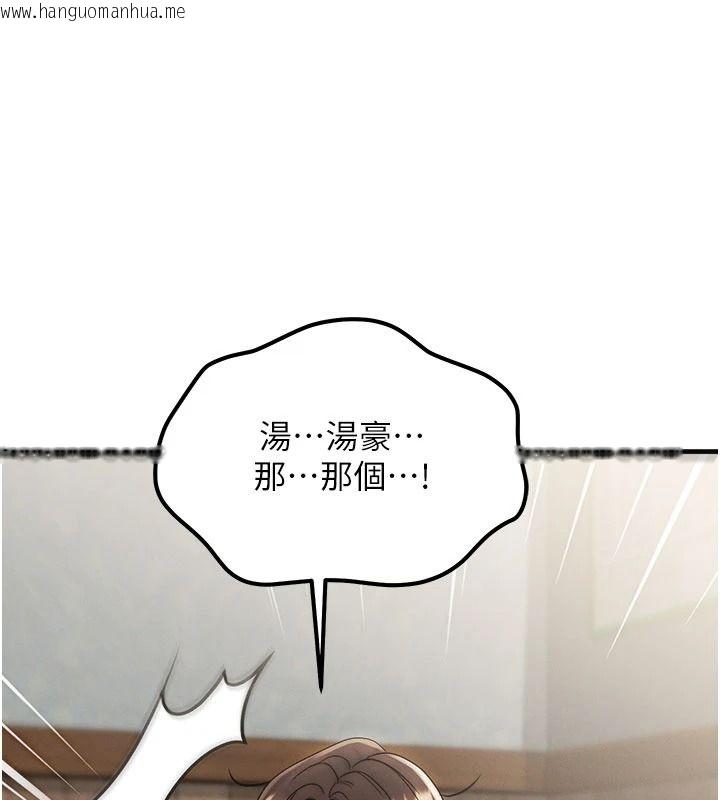 韩国漫画朋友妈妈我天菜韩漫_朋友妈妈我天菜-第10话-被儿子朋友发现A片偏好?在线免费阅读-韩国漫画-第209张图片