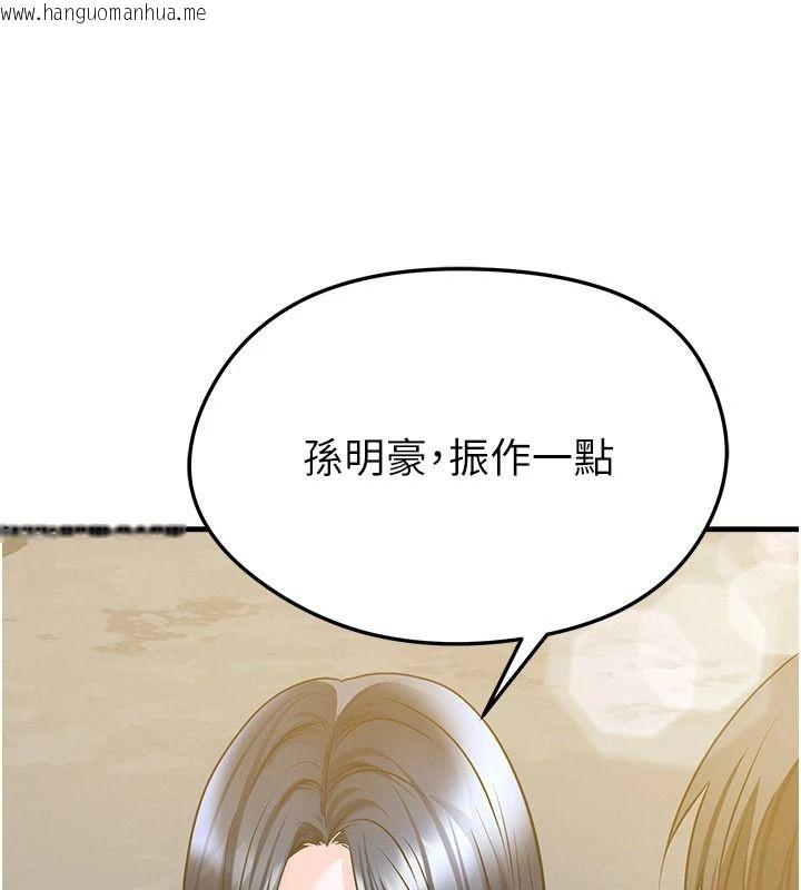 韩国漫画足球型男脱单指南韩漫_足球型男脱单指南-第85话-成为活生生的传奇人物在线免费阅读-韩国漫画-第22张图片