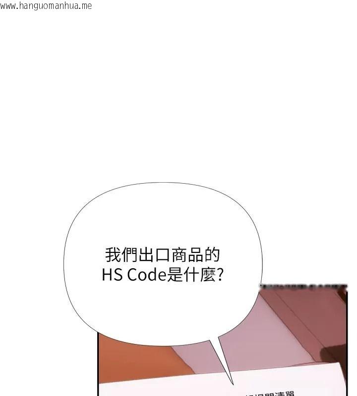 韩国漫画理想型演算法韩漫_理想型演算法-第18话-彼此最好的练习对象在线免费阅读-韩国漫画-第11张图片