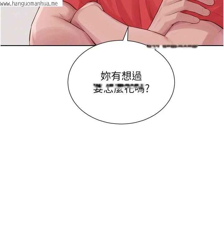 韩国漫画一发致富韩漫_一发致富-第13话-好想依靠他…在线免费阅读-韩国漫画-第83张图片