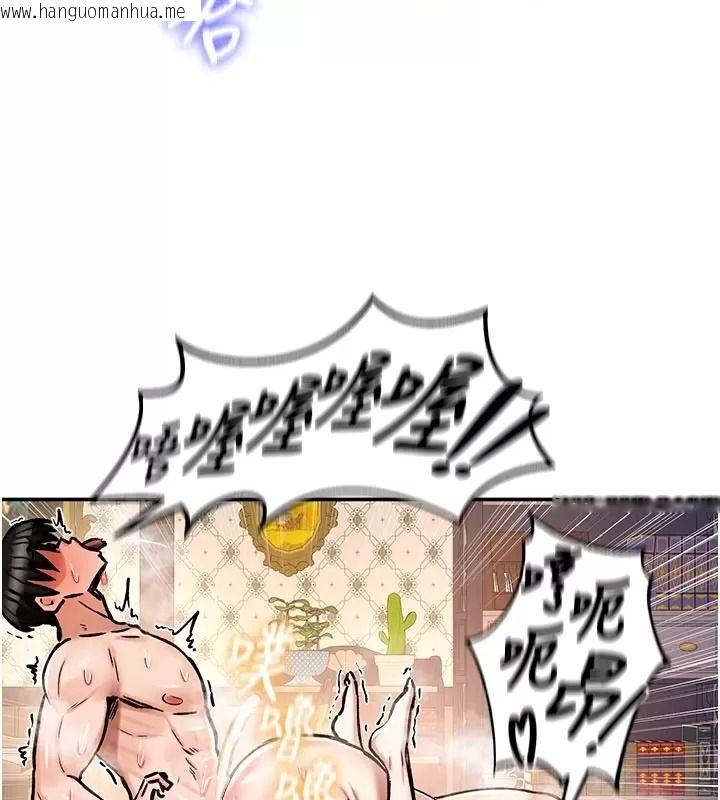 韩国漫画这一世我要开后宫韩漫_这一世我要开后宫-第29话-为你特制的小穴汉堡在线免费阅读-韩国漫画-第118张图片