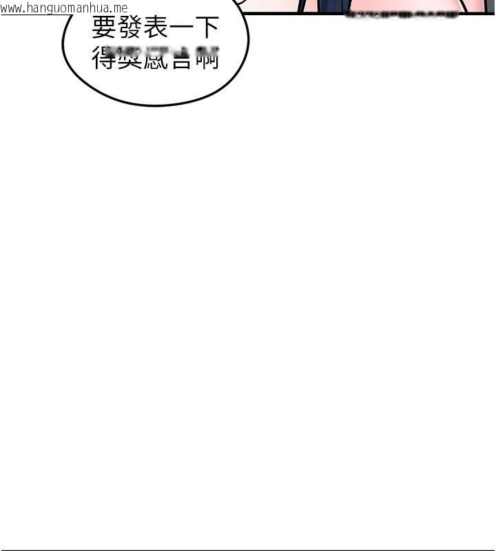 韩国漫画足球型男脱单指南韩漫_足球型男脱单指南-第85话-成为活生生的传奇人物在线免费阅读-韩国漫画-第26张图片