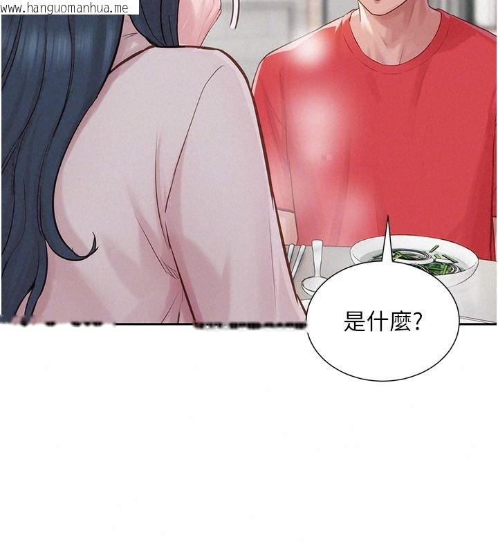 韩国漫画一发致富韩漫_一发致富-第13话-好想依靠他…在线免费阅读-韩国漫画-第72张图片