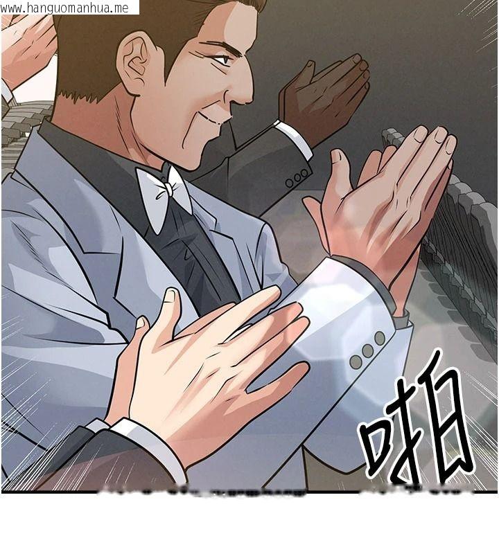 韩国漫画足球型男脱单指南韩漫_足球型男脱单指南-第85话-成为活生生的传奇人物在线免费阅读-韩国漫画-第16张图片