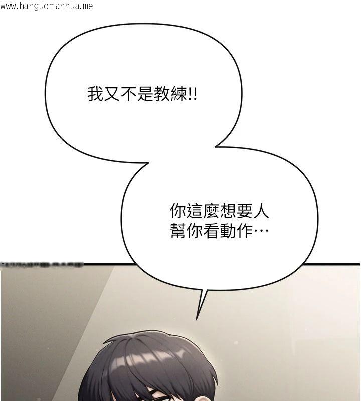 韩国漫画朋友妈妈我天菜韩漫_朋友妈妈我天菜-第10话-被儿子朋友发现A片偏好?在线免费阅读-韩国漫画-第143张图片