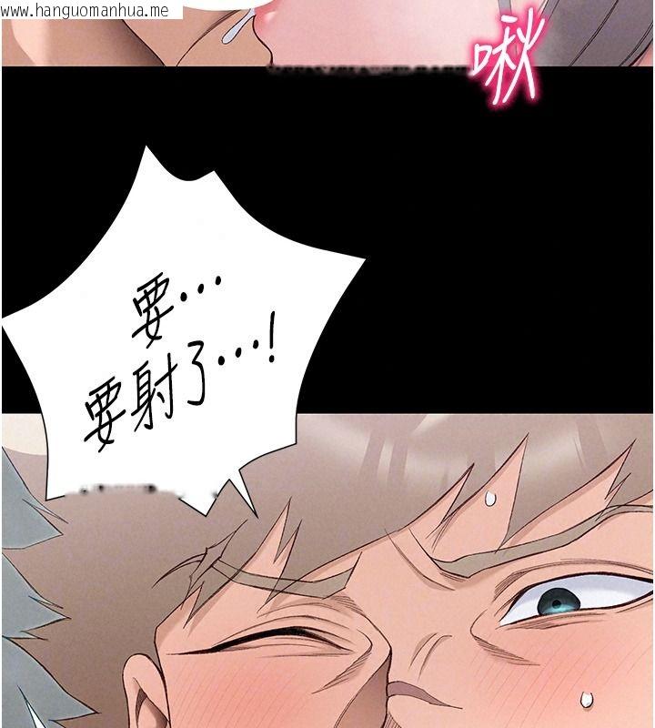 韩国漫画太妹攻略指南韩漫_太妹攻略指南-第70话-我才是最忠心的在线免费阅读-韩国漫画-第25张图片