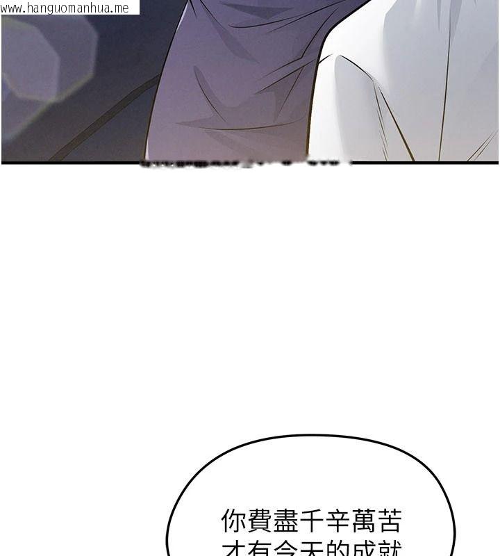 韩国漫画足球型男脱单指南韩漫_足球型男脱单指南-第85话-成为活生生的传奇人物在线免费阅读-韩国漫画-第24张图片